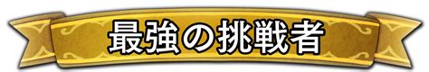 画像集ps4「virtua Fighter Esports」，視聴者参加型の公式番組“レジェンド組手配信6”が2021年7月10日に配信