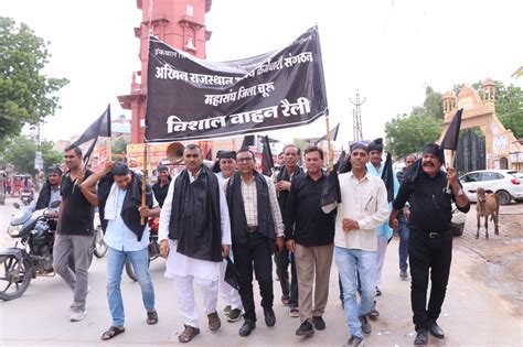 Employees Took Out A Rally Wearing Black Clothes कर्मचारियों ने काले