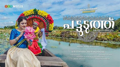 Keralappiravi Song Watch Latest Malayalam Video Song Pattuduth