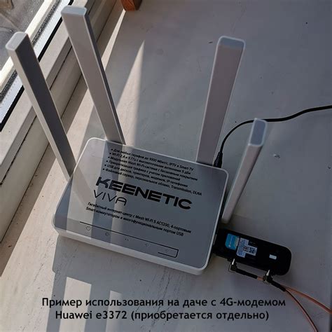 Роутер USB-WiFi Keenetic Viva (KN-1912) | GSM-Репитеры.РУ