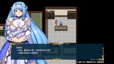 堕落之城莱蒂达亚 补丁 Kagura Games