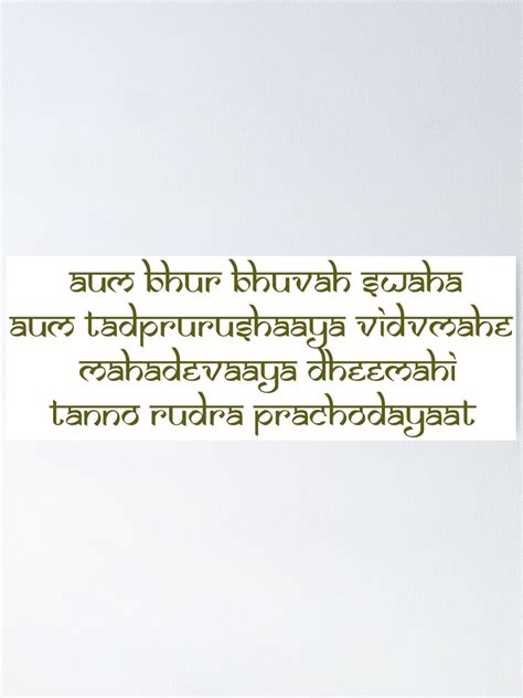 "Rudra Gayatri Mantra" Poster for Sale by Vedicsun3 | Redbubble