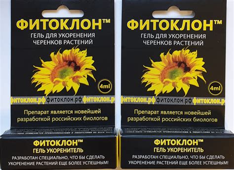 ФИТОКЛОН Удобрение - купить с доставкой по выгодным ценам в интернет ...