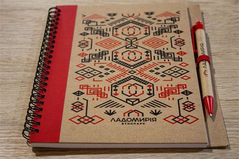 Блокнот А5 з ручкою - Етнопарк “Ладомирія”