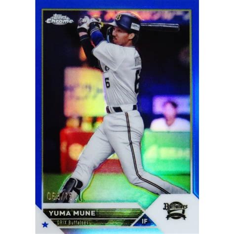 【宗佑磨オリックス・バファローズ】2023 Topps Chrome Npbベースボールカード Baseblueパラレル 150枚限定