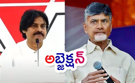 పవన్‌ కల్యాణ్‌ సంచలన ప్రకటన Janasena Pawan Kalyan Sensational