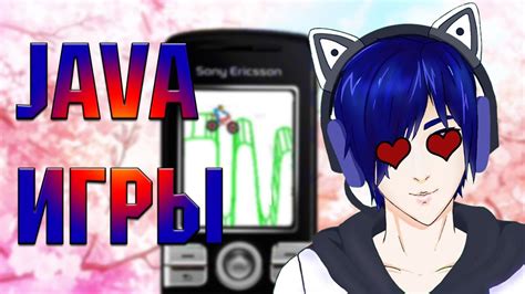 Играю в java игры на кнопочный телефон - YouTube