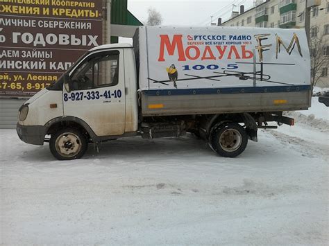 Установка кнопки выключения массы — ГАЗ Газель, 2,4 л, 2005 года ...