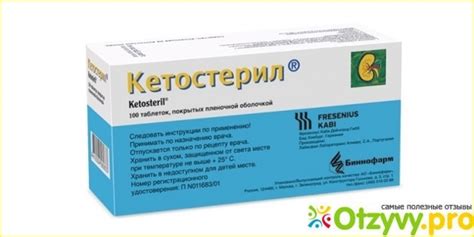 Лизин 1000 мг инструкция по применению цена отзывы аналоги цена