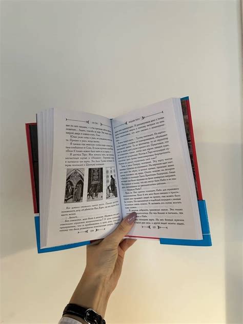 Книга: Мадам Таро - Суа Ли. Купить книгу, читать рецензии | Лабиринт