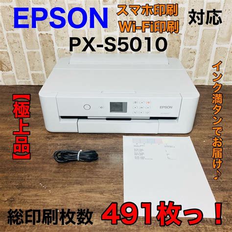 epson px