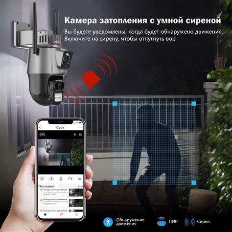 Уличная камера видеонаблюдения с двумя объективами 2 камеры с мигалкой ...