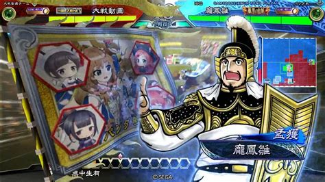 三国志大戦v37（天下統一戦 遼東王争奪戦） 孟獲單 Vs 無中生有女傑の連撃 Youtube