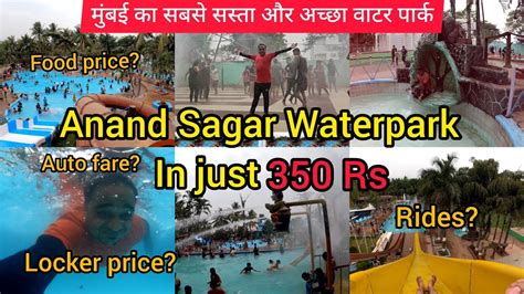 Anand Sagar Resort And Waterpark Ambernath YouTube