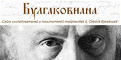 Никольский мужской монастырь в Гомеле - Свято-Никольский мужской ...