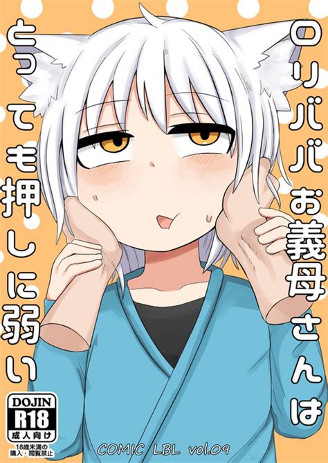 REVERSE After Nhentai Hentai Doujinshi And Manga