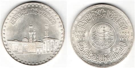 Gypten Pound Ah Kursm Nze Pfund Al Azhar Moschee