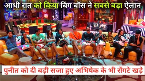 Bigg Boss Ott 2 Live Midnight Eviction Puneet Superstar Fukra Insaan Jiya Shankar Today Full