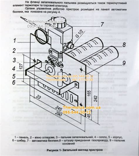 Автоматика Eurosit 630 для газового котла 20кВт (Вестгазконтроль ПГ-20)