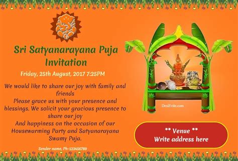 Sri Satyanarayana Puja With Lord Ganesha Ecard