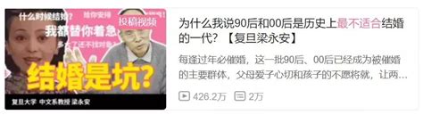 67歲復旦教授的「戀愛課」爆火，句句戳心，被治癒的網友紛紛在視頻底下相親 每日頭條