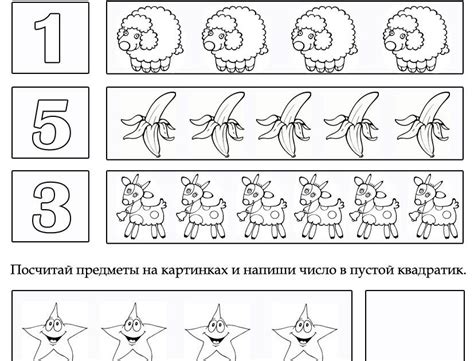 Рабочая тетрадь по математике для детей 3-х лет Рабочая тедрадь с ...