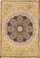 Rosette Bearing The Names And Titles Of Shah Jahan Folio From The