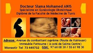 Dr Mohamed Anis Slama Le Rendez Vous M Dical