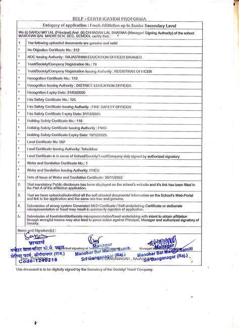 Self Certificate Mbm School