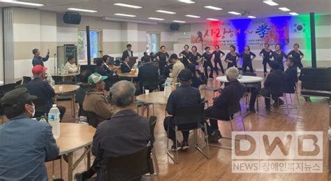 서귀포 성산읍 경로잔치 급식봉사 및 어린이잔치 개최 Dwbnews장애인복지뉴스