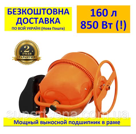 Бетономешалка БМ-160Е (850 Вт) КЕНТАВР +БЕСПЛАТНАЯ ДОСТАВКА! 160 л, арт ...