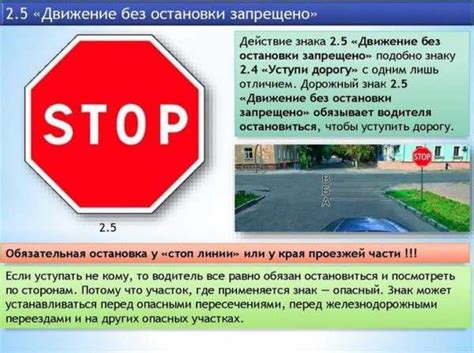 Пдд табличка стоп – Дорожный знак 6.16 «Стоп-линия» | Пдд онлайн