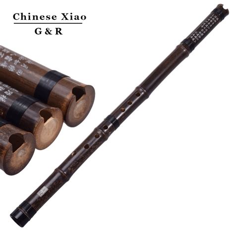 Xiao Instrument