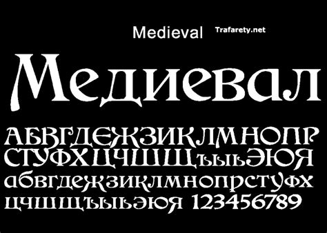 Трафареты и шаблоны букв Русского алфавита