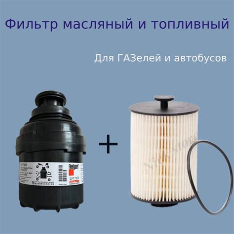 Фильтр масляный АвтоЗапас фильтр_газель - купить по выгодным ценам в ...