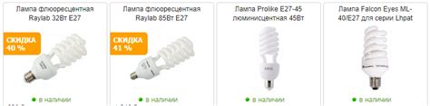 Люминесцентные лампы: характеристики и виды - Все о строительстве
