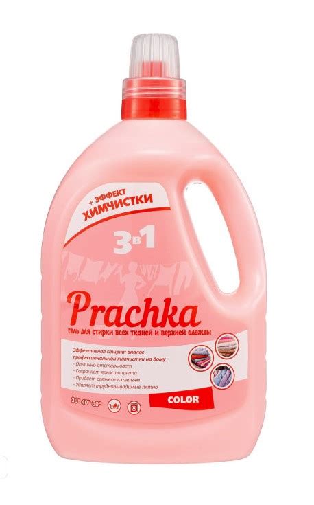 Гель для стирки цветного белья Aromika Prachka Color | отзывы