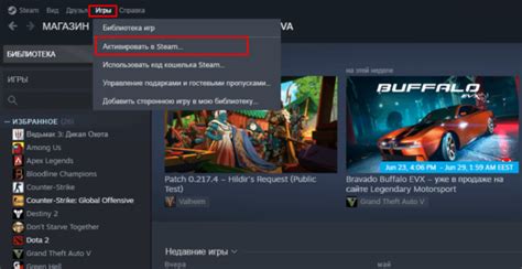 Как активировать ключ стим за пару шагов | topsteamkeys.net