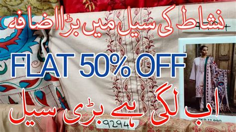 Nishat Linen Sale Today Flat 50 Off YouTube