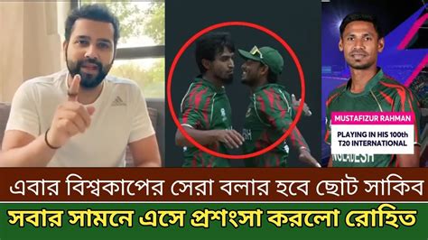 এবার বিশ্বকাপের সেরা বোলিং হবে ছোট সাকিব । হঠাৎ লাইভে এসে সবার সামনে