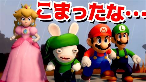 【マリオがしゃべる】第2話 マリオ＋ラビッツ ギャラクシーバトル 邪魔してくるボムヘイ（mario Rabbids Sparks Of