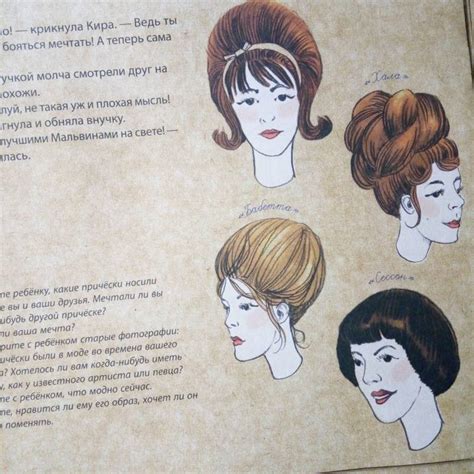 Книга: Когда бабушка и дедушка были маленькими. Книга 2 - Мурашова ...