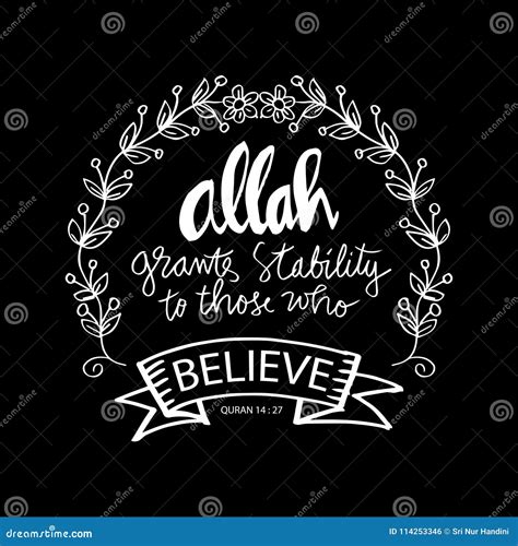 Believe And Be With Him Allah - SWT Our One And Only God Vector ...