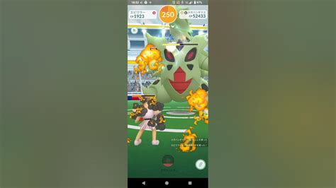 ポケモンgo・メガレイド戦「メガバンギラス」6人で対抗しました‼️ポケモンgo Youtube