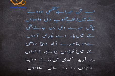 Tur Gay Yar Muhabtan Waly