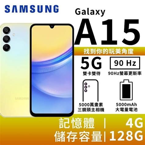 Samsung 三星 【南紡購物中心】 送akg入耳式有線耳機 Itfit 5000mah行動電源 支架式 Pchome 24h購物