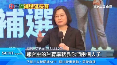 林靜儀掃街拜票 遇地方媽媽：女兒是你接生的！ 政治 三立新聞網 Setncom