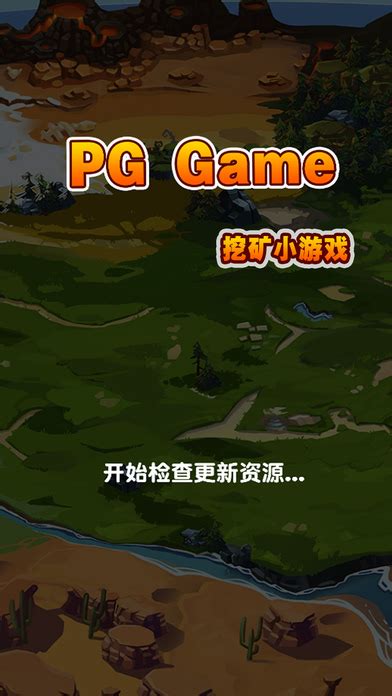 PG Game 2 (by fei yuan) - Download Apps | AppsMeNow!