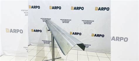 Пороги Daewoo Nexia, Дэу Нексия купить в Москве DARPO 18015010010 | Авито