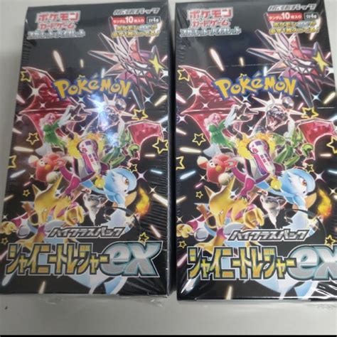 ポケモン ポケモンカード シャイニートレジャーex 2box の通販 By ぽんむ｜ポケモンならラクマ